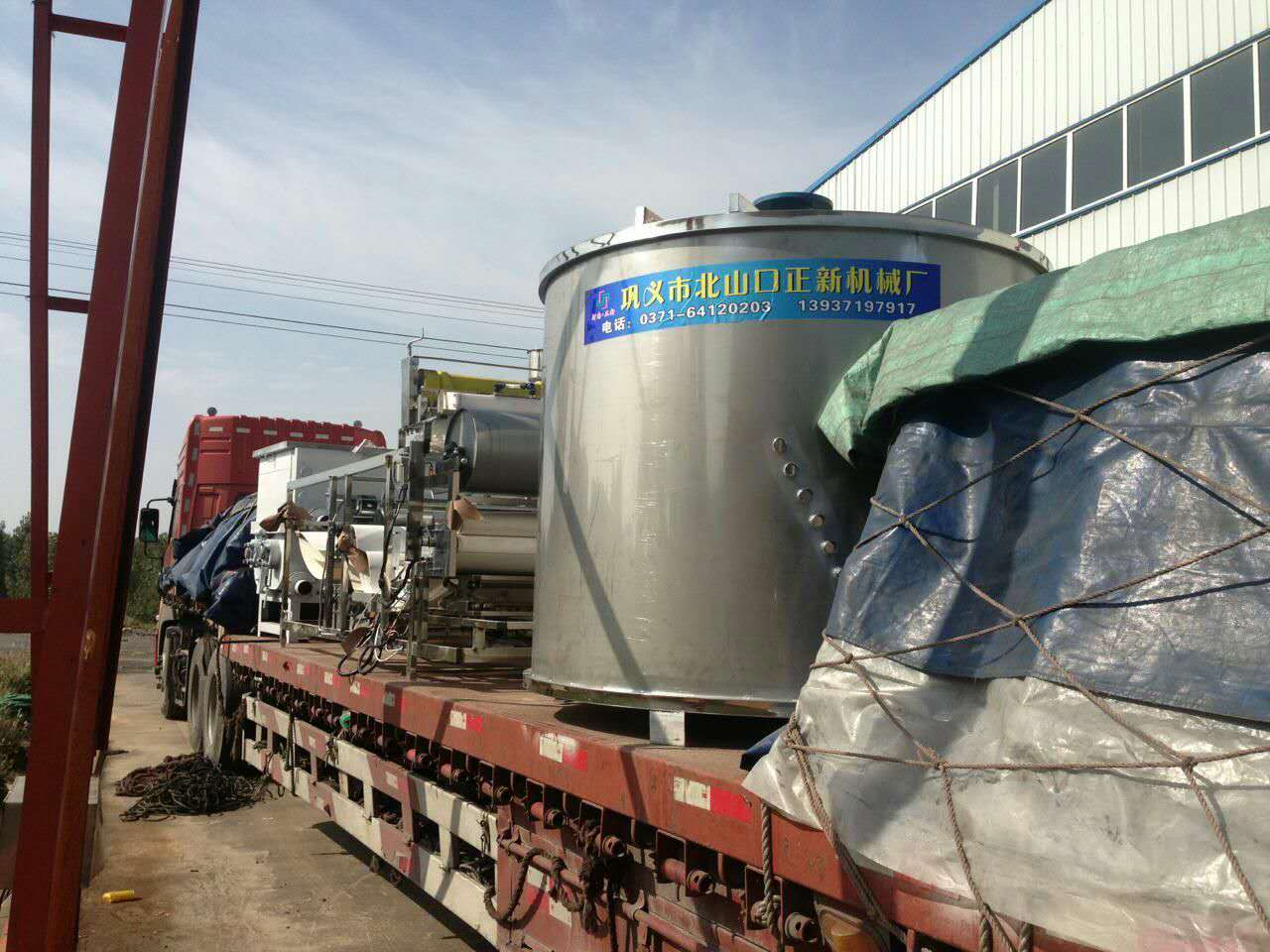 發(fā)貨現(xiàn)場(chǎng)