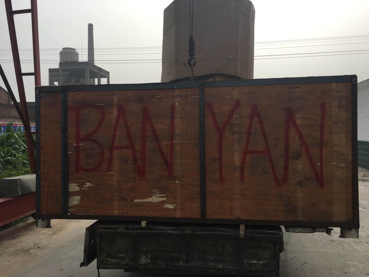 美國(guó)又一臺(tái)走起